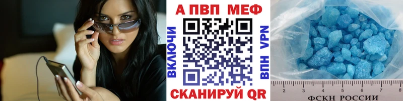 Альфа ПВП Соль  Новосиль 
