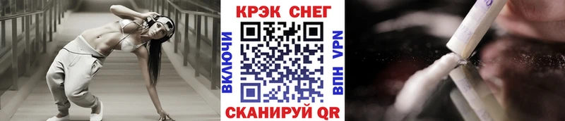 COCAIN 97%  купить закладку  Новосиль 
