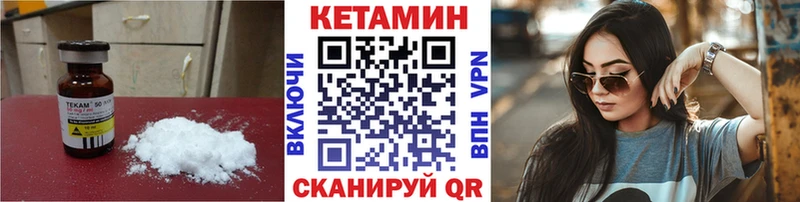 ОМГ ОМГ рабочий сайт  Новосиль  КЕТАМИН VHQ 