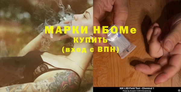mdma Мегион