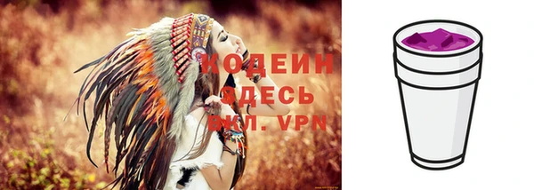 мяу мяу кристалл Медногорск
