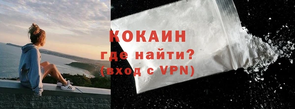 мяу мяу кристалл Медногорск