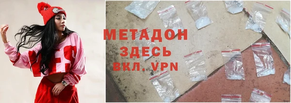 мяу мяу кристалл Медногорск
