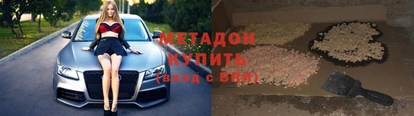 мяу мяу кристалл Медногорск
