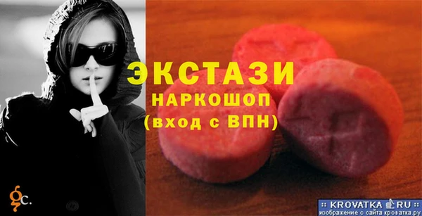 мяу мяу кристалл Медногорск