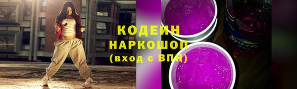 мяу мяу кристалл Медногорск