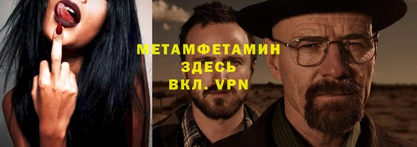 mdma Мегион