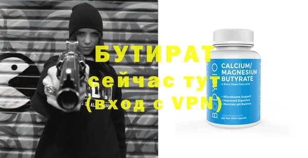 мяу мяу кристалл Медногорск