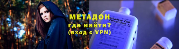 мяу мяу кристалл Медногорск