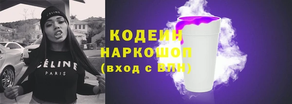 мяу мяу кристалл Медногорск