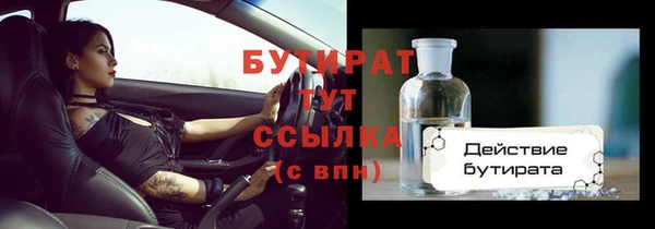 трава Семикаракорск