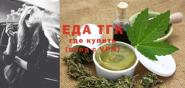 mdma Мегион