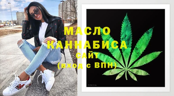 мяу мяу кристалл Медногорск
