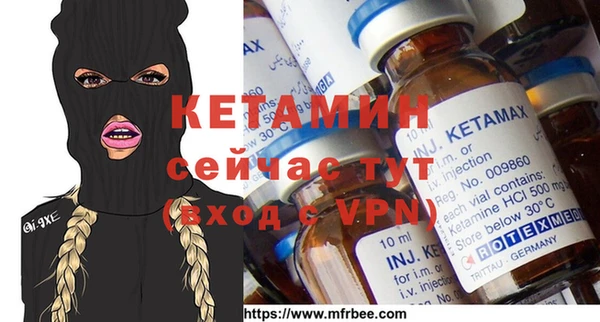 мяу мяу кристалл Медногорск