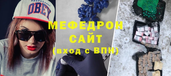 mdma Мегион