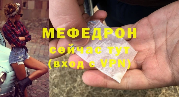 mdma Мегион