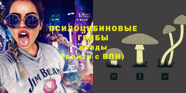 мяу мяу кристалл Медногорск
