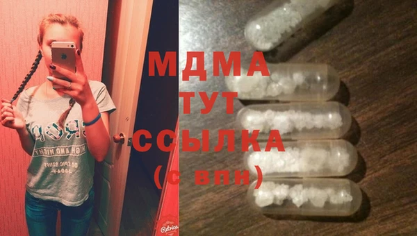 мяу мяу кристалл Медногорск