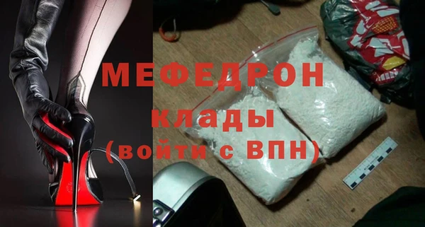 mdma Мегион