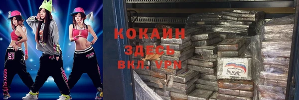 мяу мяу кристалл Медногорск