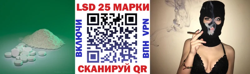 ЛСД экстази кислота  где продают   Новосиль 