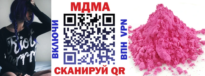 MDMA Molly  наркошоп  Новосиль 
