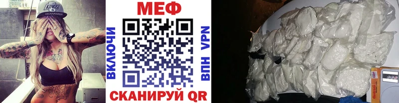 цена наркотик  Новосиль  Меф мяу мяу 