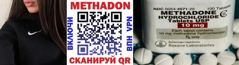 дарнет шоп  Новосиль  Метадон methadone 