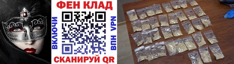Первитин мет  Новосиль 