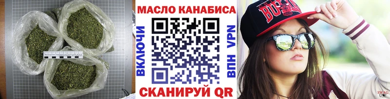 наркота  Новосиль  Дистиллят ТГК гашишное масло 